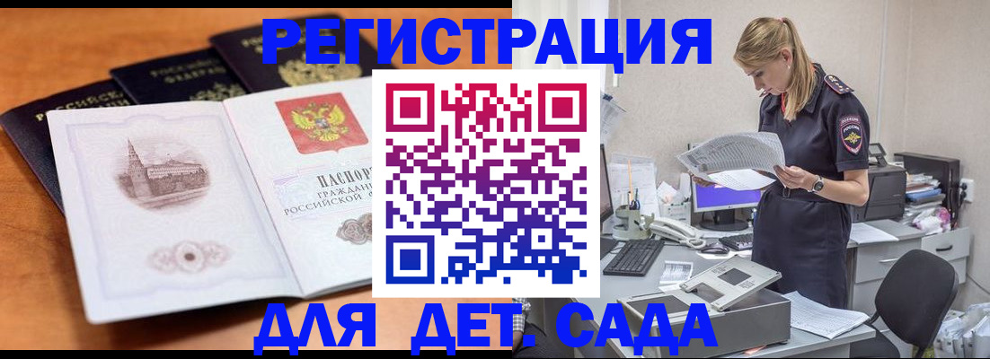 прописка паспорт в Нерехте