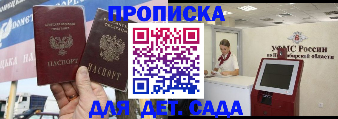 временная регистрация поиск в Нерехте