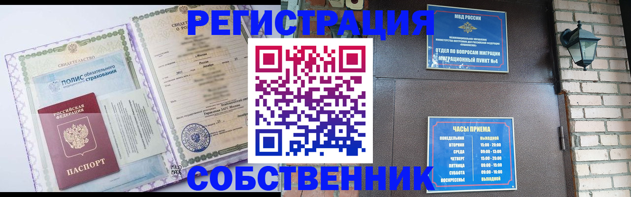 регистрация для дет. сада в Нерехте